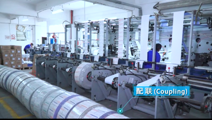 深(shēn)圳聚鑫印刷有(you)限公司