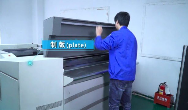 操作印刷技(jì)術工程師